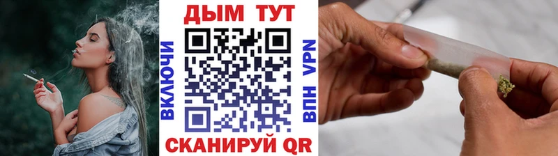 Купить АМФЕТАМИН COCAIN Мефедрон Галлюциногенные грибы СОЛЬ Каннабис Макарьев