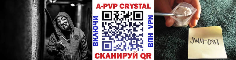 Alfa_PVP СК  Купить  Макарьев 