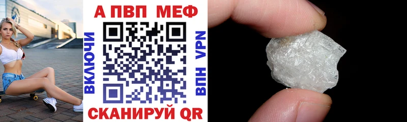 Alfa_PVP крисы CK Макарьев