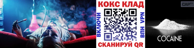 Купить где  Макарьев  Cocaine Эквадор 