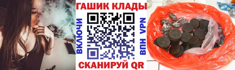 ГАШ Premium  Купить где  Макарьев 
