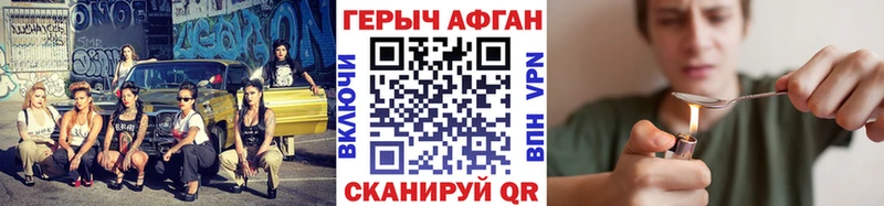 Купить где  Макарьев  Героин Heroin 
