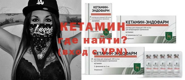 стафф Верея