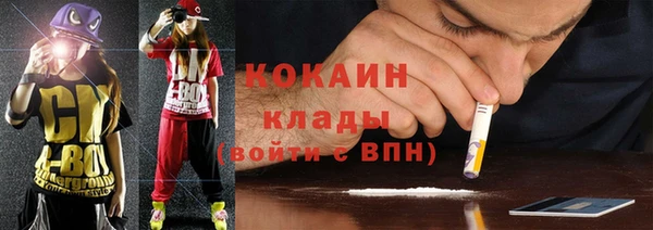 альфа пвп VHQ Верхний Тагил