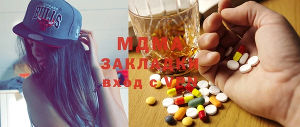 MDMA Володарск