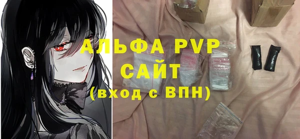 стафф Верея