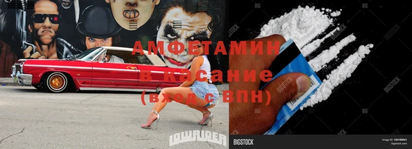 меф VHQ Волосово