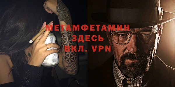 меф VHQ Волосово