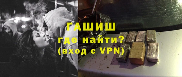 стафф Верея