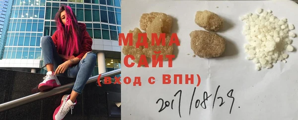 альфа пвп VHQ Верхний Тагил