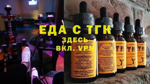 альфа пвп VHQ Верхний Тагил