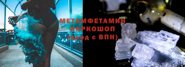 герыч Верхнеуральск