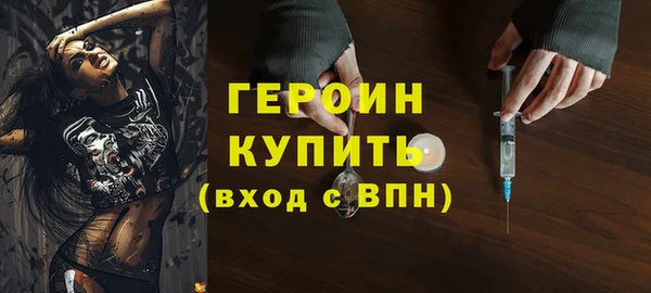 герыч Верхнеуральск