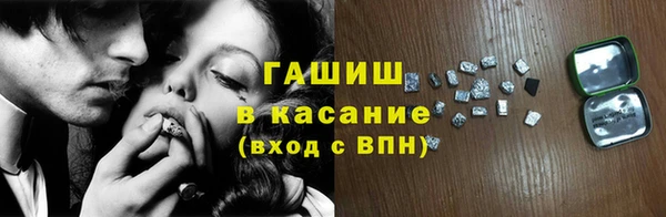 стафф Верея