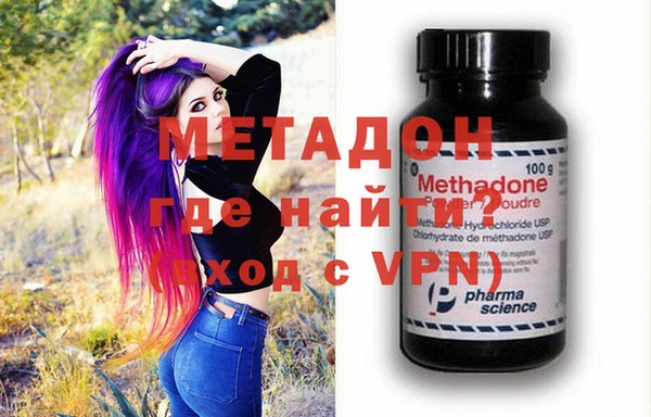 MDMA Волоколамск