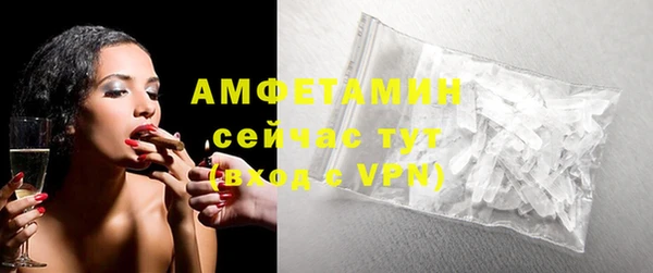 альфа пвп VHQ Верхний Тагил
