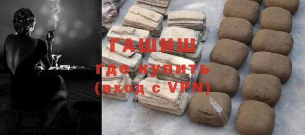 герыч Верхнеуральск