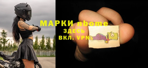 стафф Верея