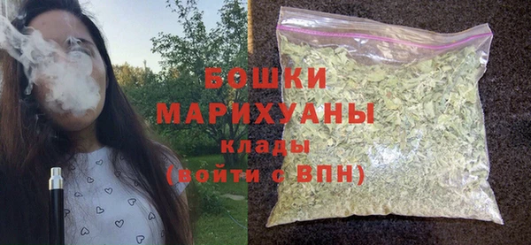 альфа пвп VHQ Верхний Тагил