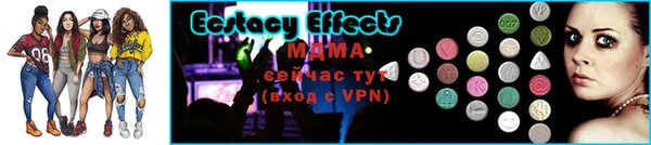 альфа пвп VHQ Верхний Тагил