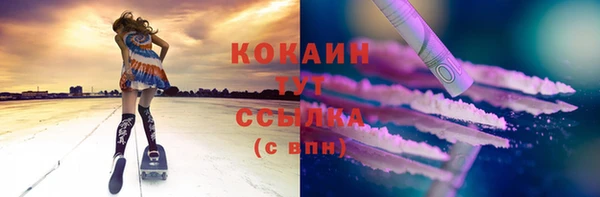 альфа пвп VHQ Верхний Тагил