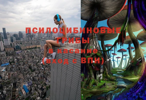 альфа пвп VHQ Верхний Тагил