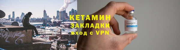 меф VHQ Волосово