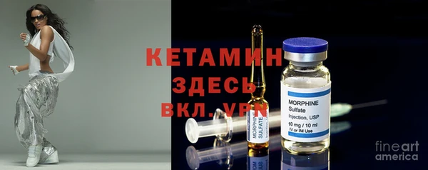 альфа пвп VHQ Верхний Тагил