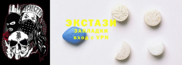 герыч Верхнеуральск