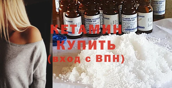 MDMA Волоколамск
