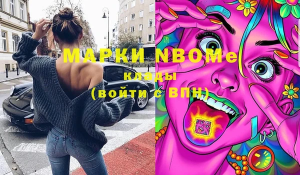 стафф Верея