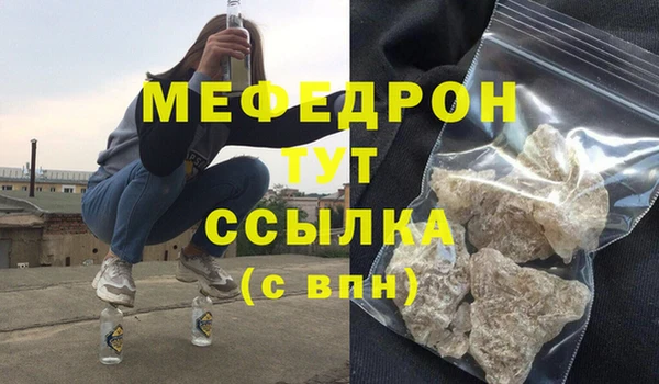 MDMA Володарск