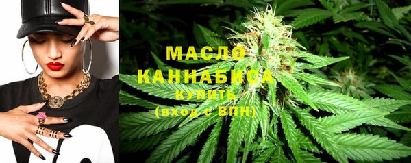 герыч Верхнеуральск