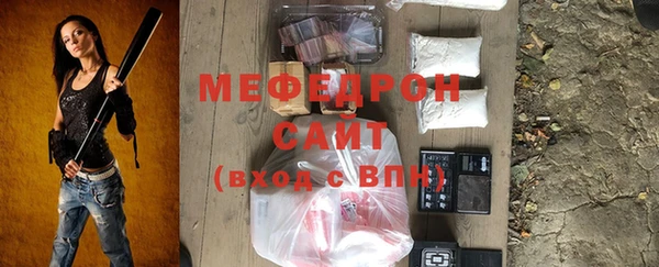 герыч Верхнеуральск