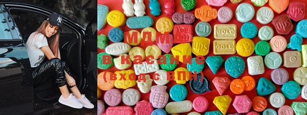 герыч Верхнеуральск