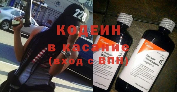 герыч Верхнеуральск
