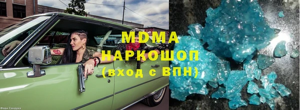 стафф Верея