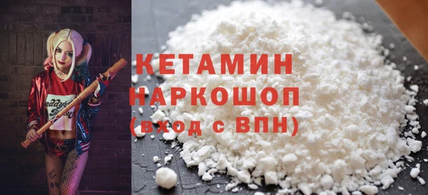 стафф Верея