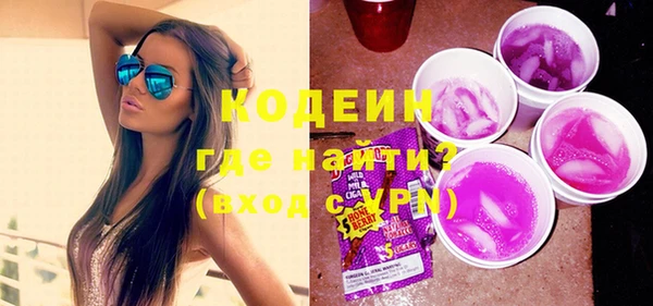 герыч Верхнеуральск