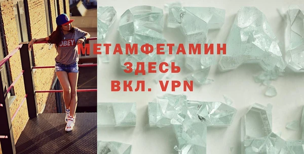 герыч Верхнеуральск