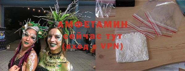 альфа пвп VHQ Верхний Тагил