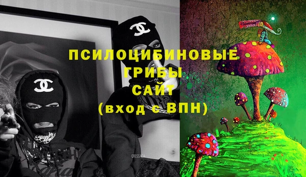 альфа пвп VHQ Верхний Тагил