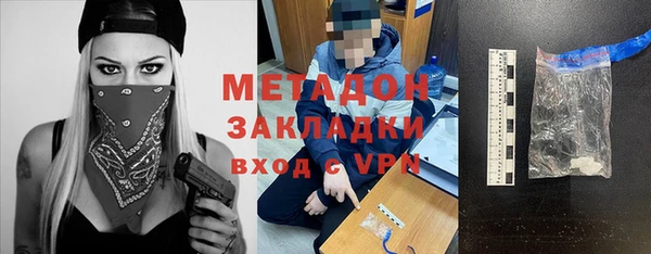альфа пвп VHQ Верхний Тагил