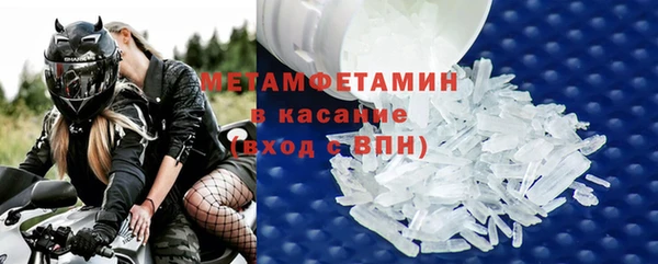 стафф Верея