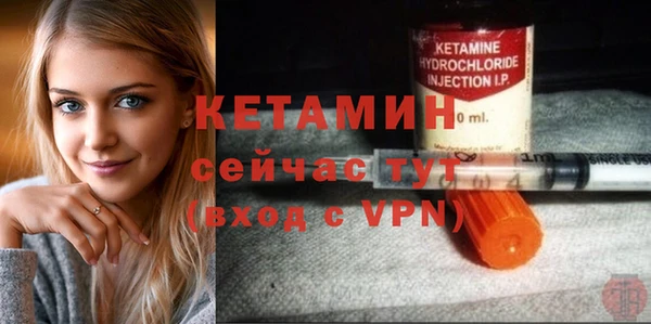 стафф Верея