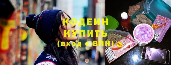герыч Верхнеуральск