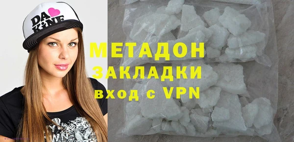 стафф Верея