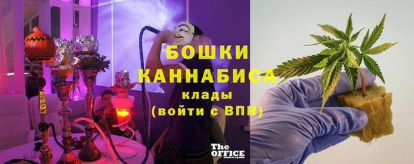 стафф Верея