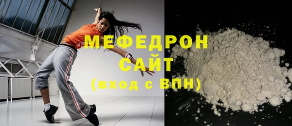 стафф Верея