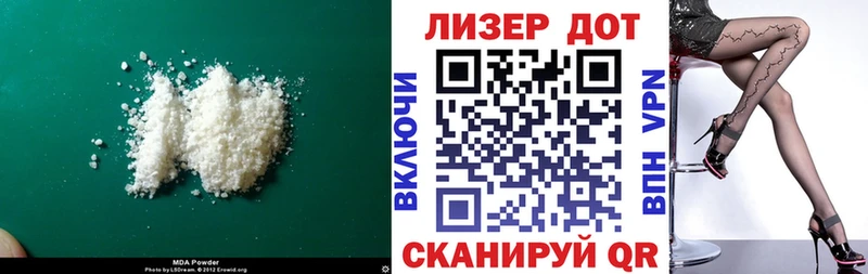 Купить  Макарьев  ЛСД экстази ecstasy 
